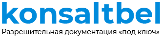 konsaltbel.by